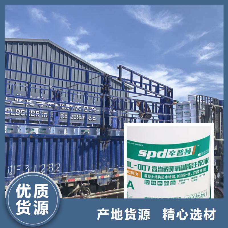 環氧樹脂注漿液全國走貨