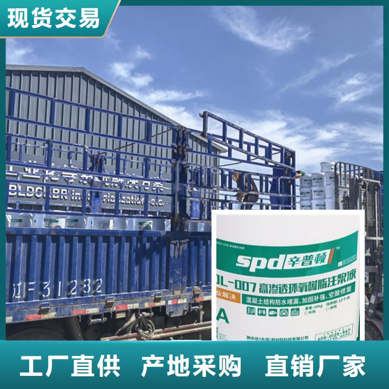 高滲透環氧注漿液制造廠家
