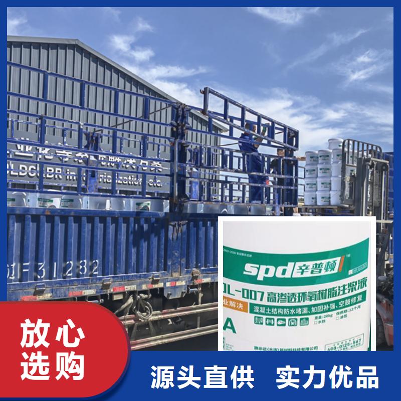 環氧樹脂注漿液工廠直銷