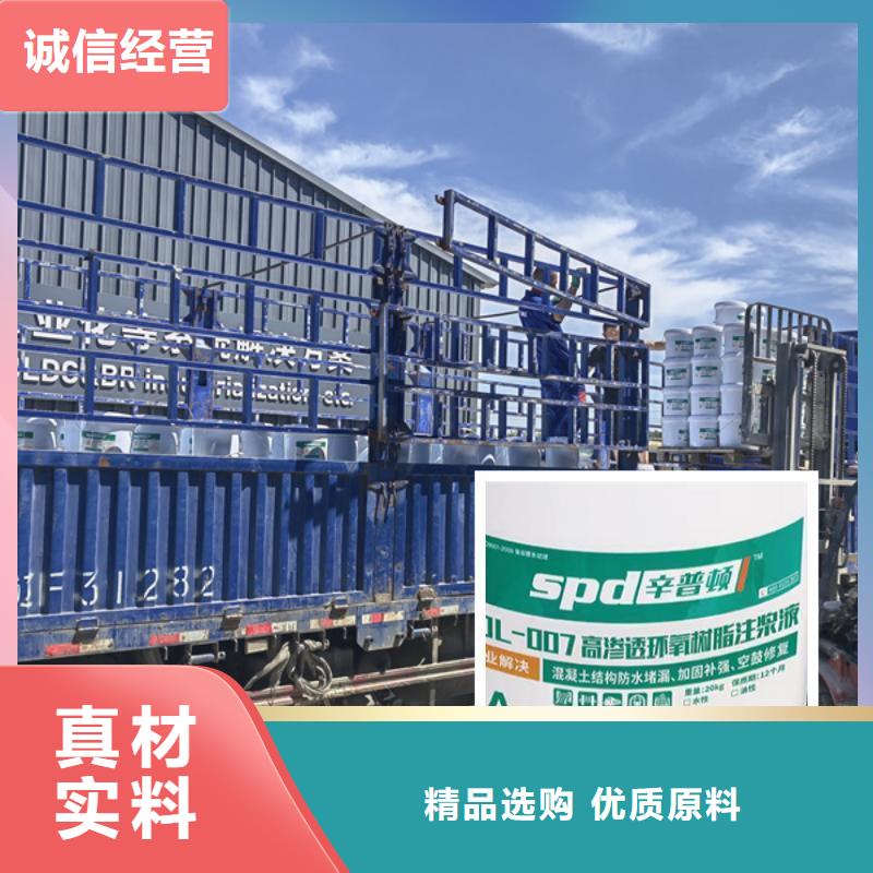 改性環氧樹脂注漿液源頭廠家