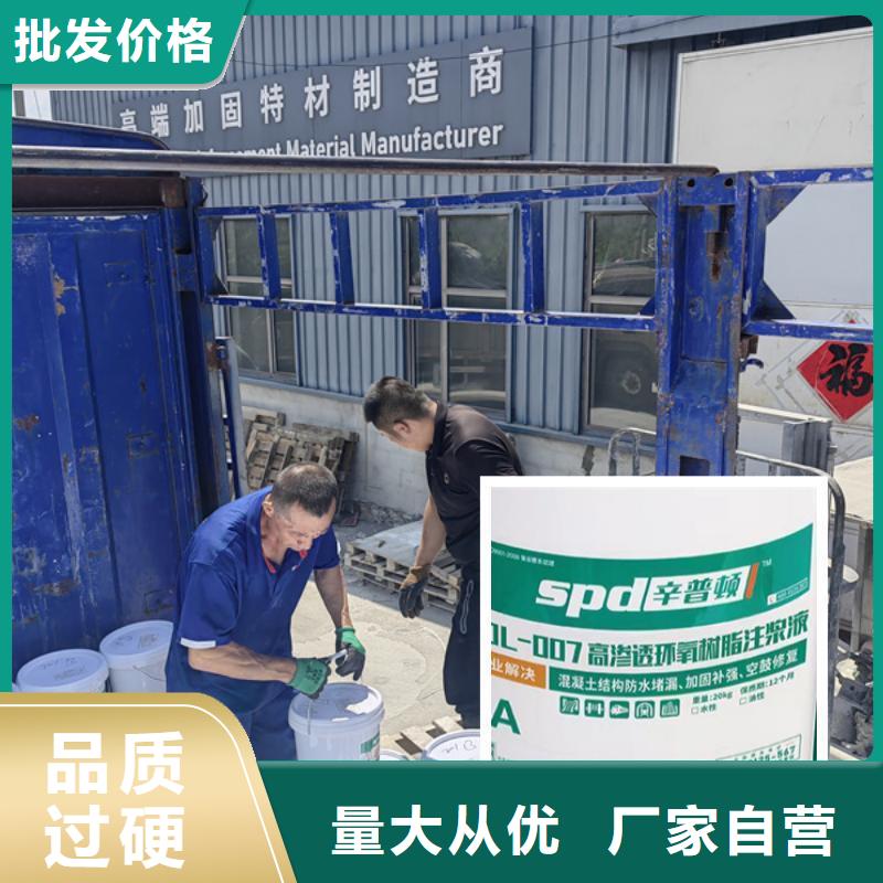 巷道堵漏環氧注漿液工廠直銷