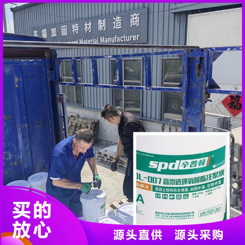 堵漏環氧樹脂廠家供應
