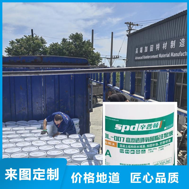 堵漏補強環氧注漿液