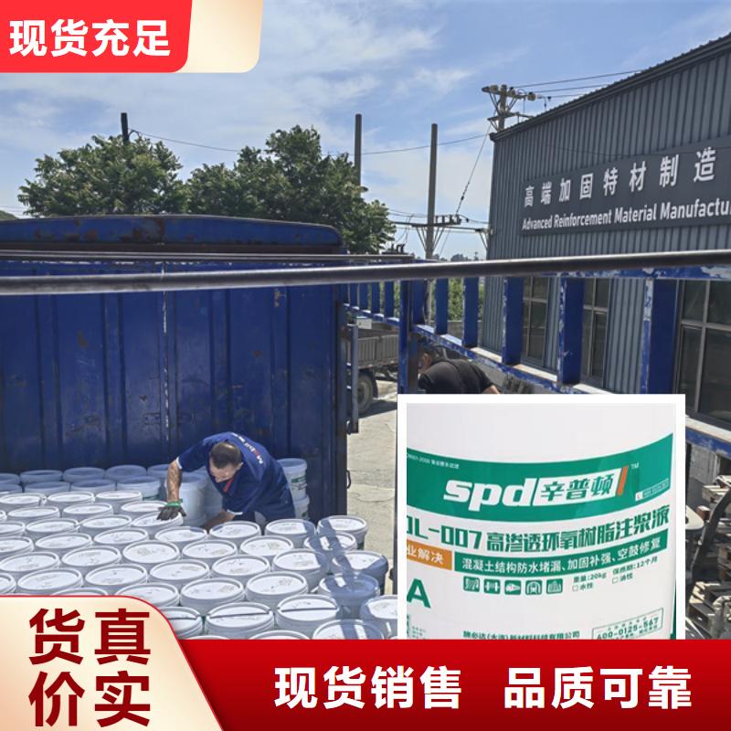 彈性環氧堵漏注漿液貨源充足