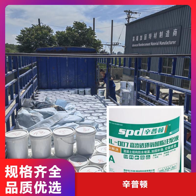 地鐵堵漏環氧注漿液廠家報價