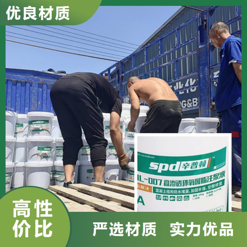 低粘度高強(qiáng)環(huán)氧灌漿樹脂制造廠家