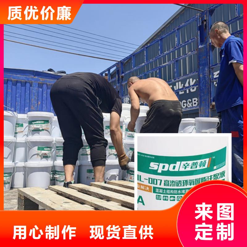 污水池堵漏環氧注漿液報價