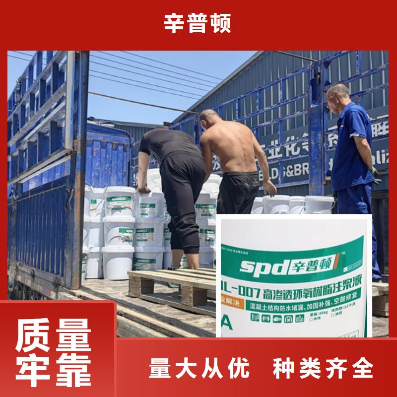 高滲透環氧樹脂注漿液品質放心