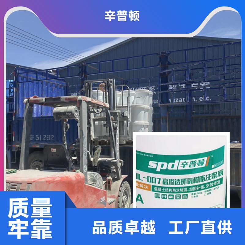混凝土堵漏環(huán)氧注漿液廠家價格