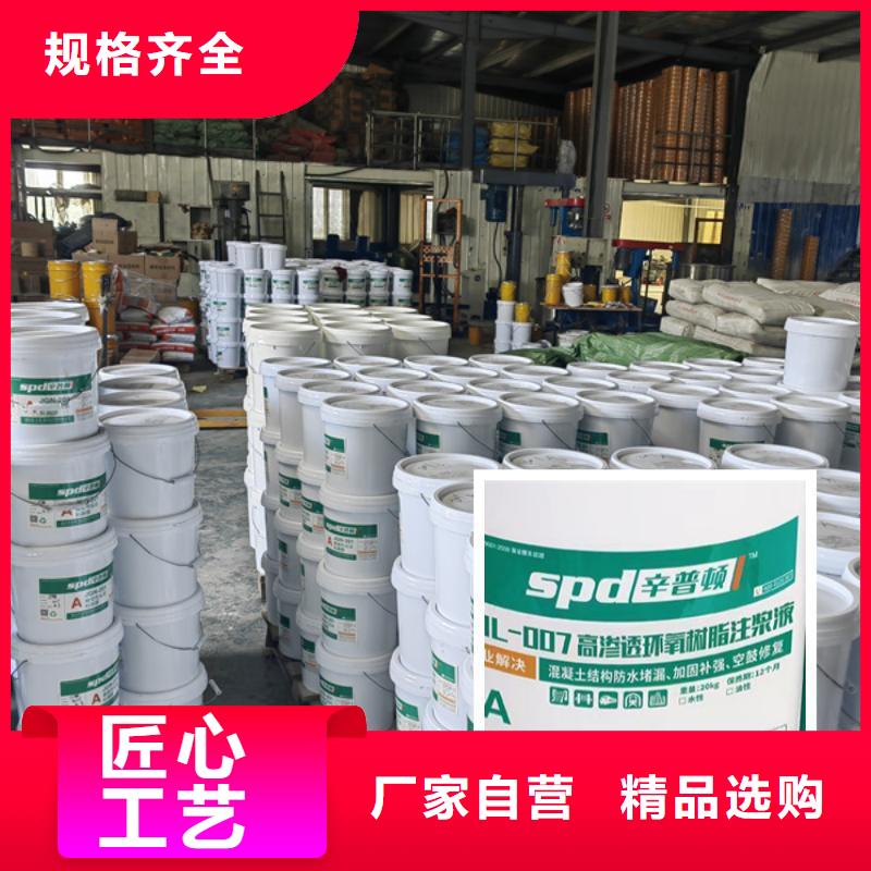 改性環氧樹脂注漿液源頭廠家