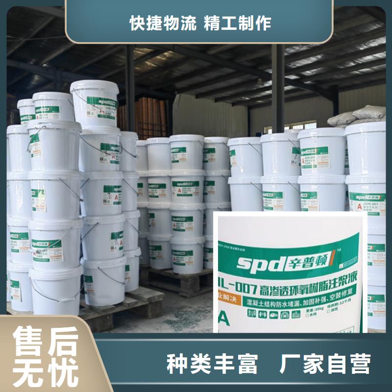 巷道堵漏環氧注漿液工廠直銷