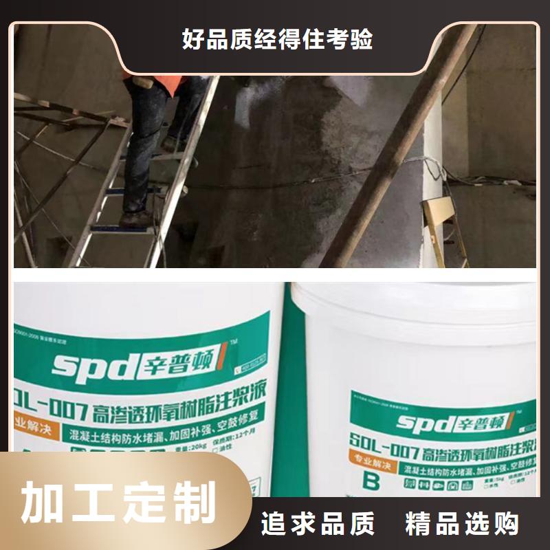 隧道堵漏環氧注漿液