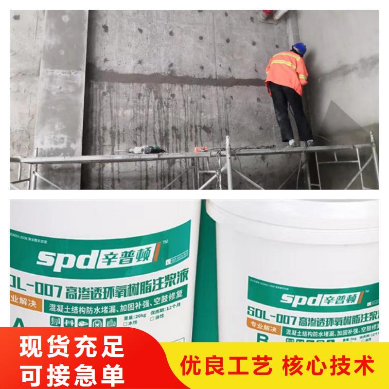 環(huán)氧樹脂注漿液廠家報價