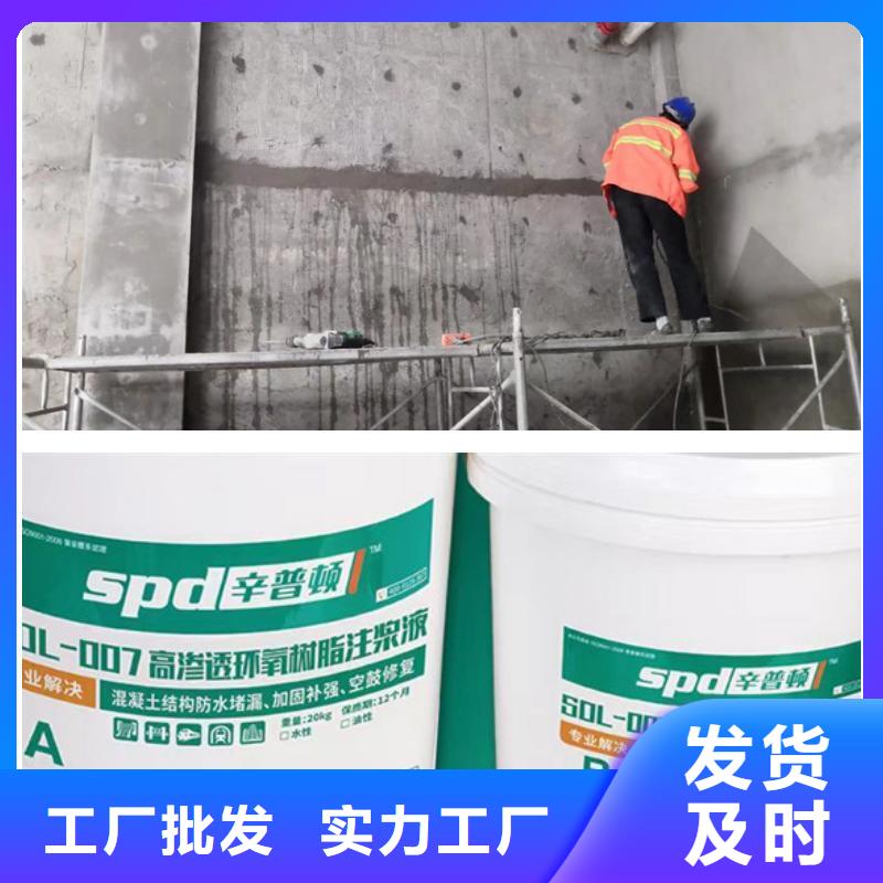 管片堵漏環(huán)氧注漿液源頭廠家