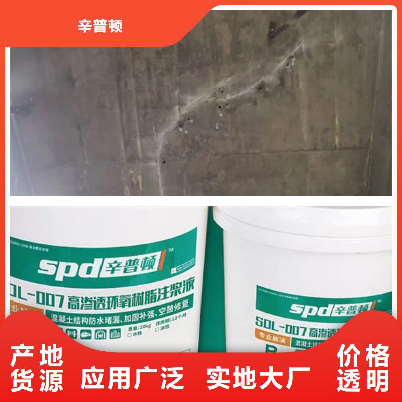 地鐵堵漏環氧注漿液廠家