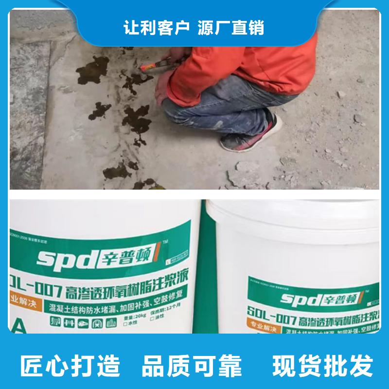 改性環氧注漿液報價
