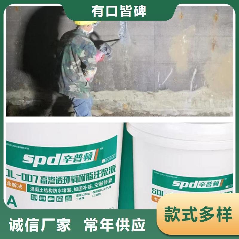 改性环氧树脂注浆液生产