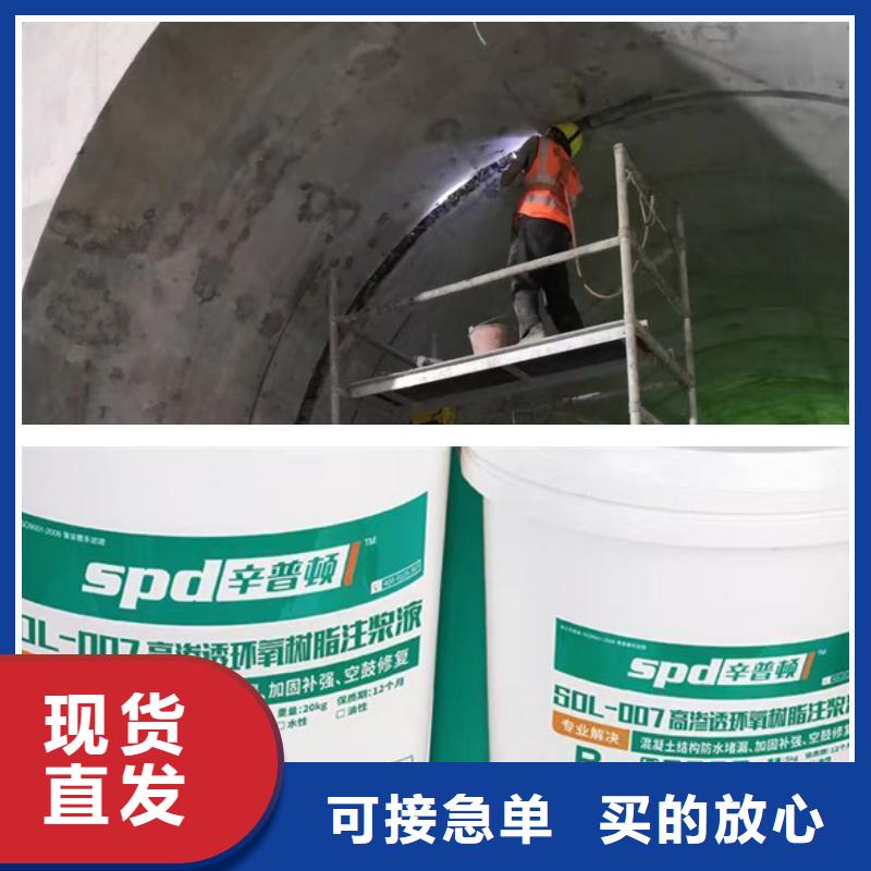 高滲透環氧注漿液制造廠家