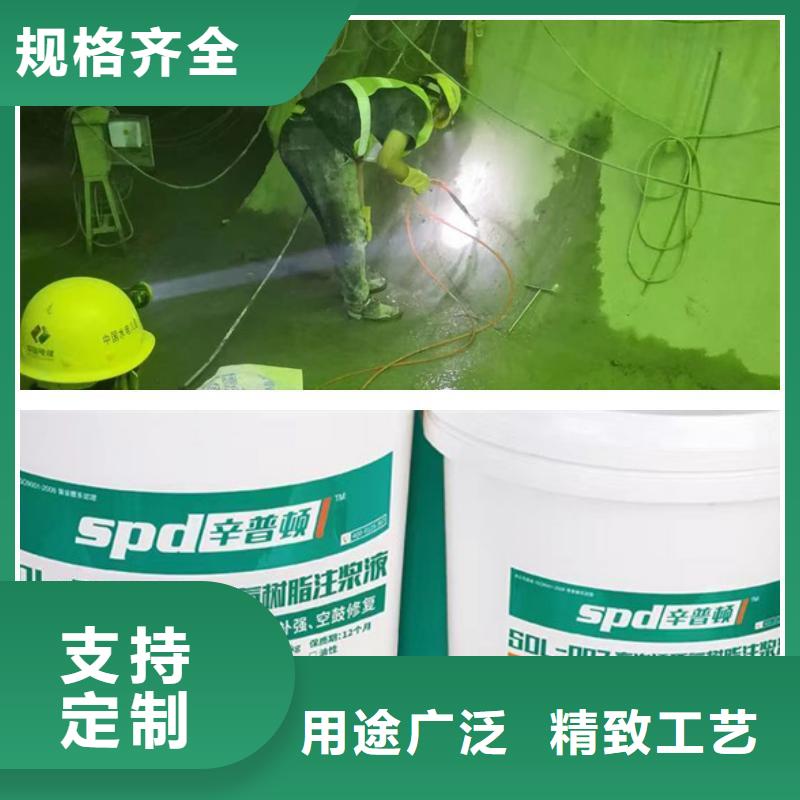 堵漏環氧樹脂生產