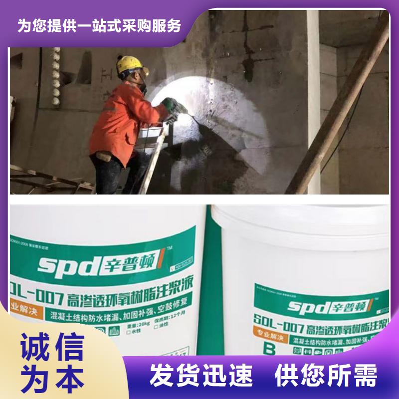 環氧樹脂注漿液全國走貨