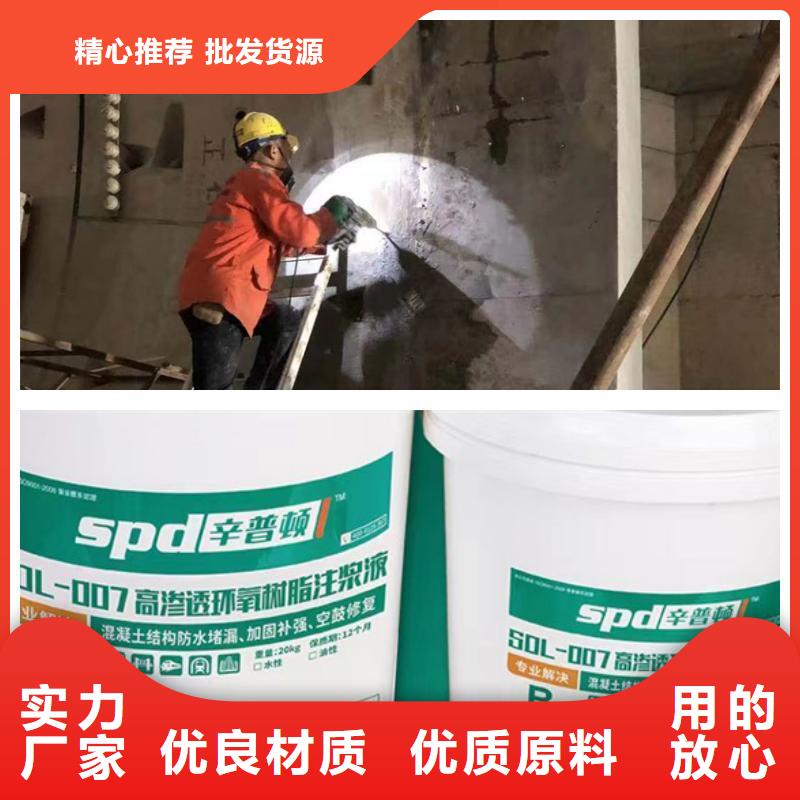 高滲透環氧注漿液制造廠家