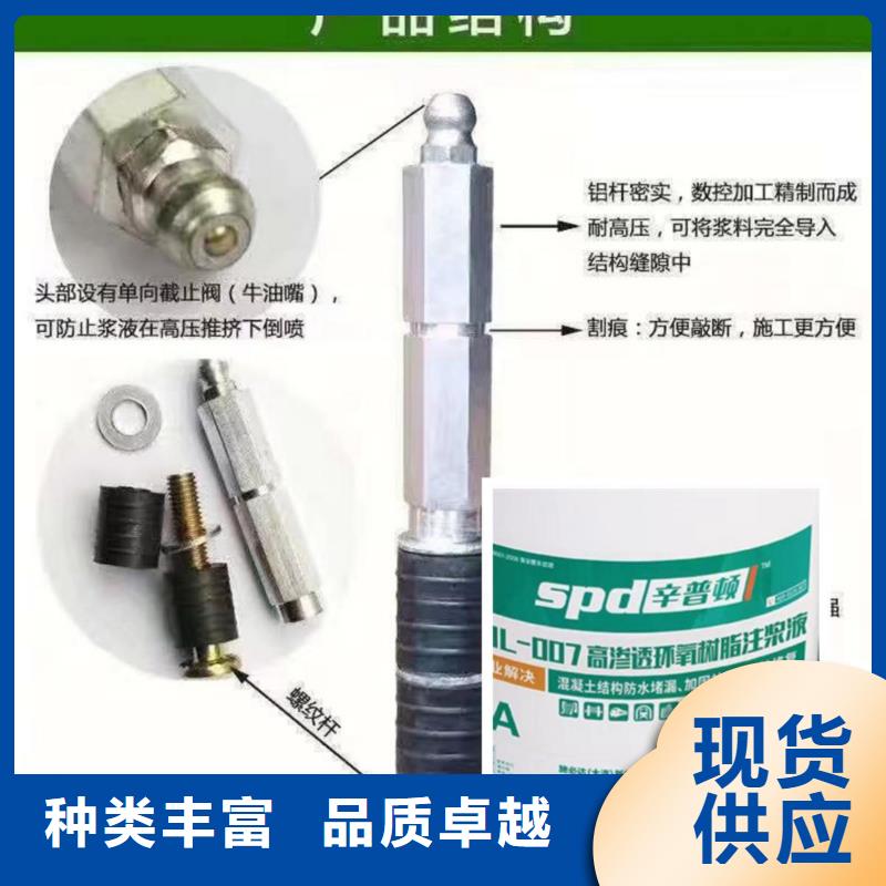 污水池堵漏環氧注漿液供應商