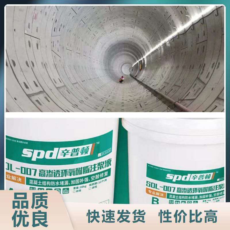 堵漏環氧樹脂生產