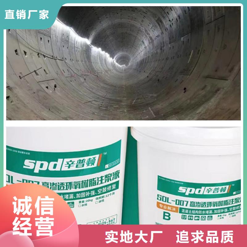 低粘度高強環(huán)氧灌漿樹脂制造廠家