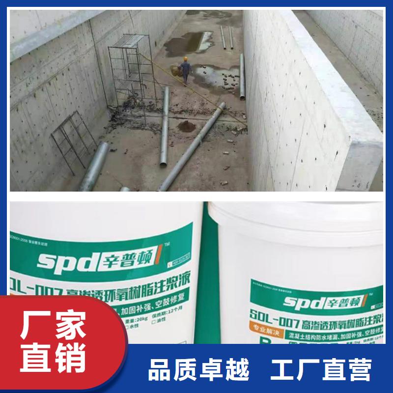 低粘度高強環(huán)氧灌漿樹脂制造廠家