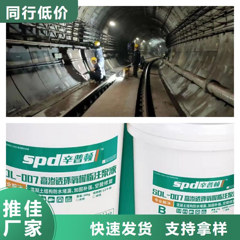 礦井環氧注漿液生產