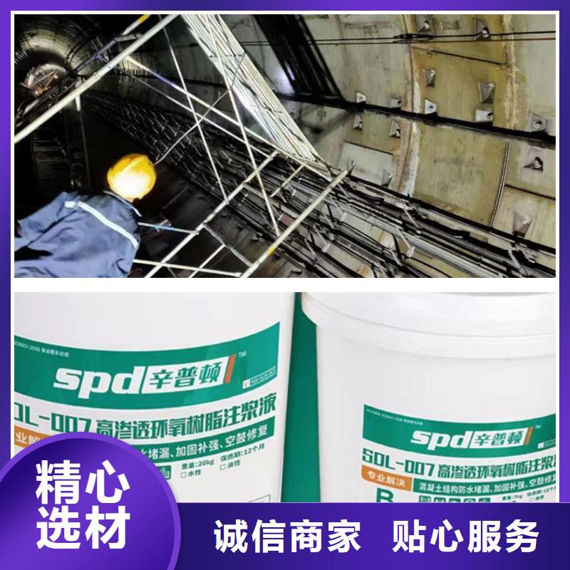 環氧樹脂注漿液全國走貨