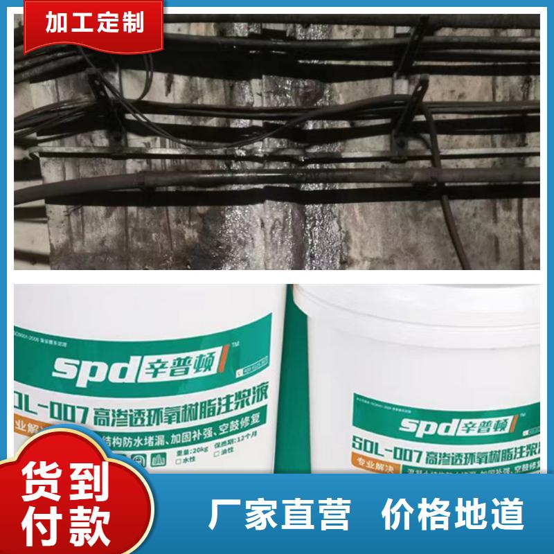 隧道堵漏環氧樹脂正規廠家