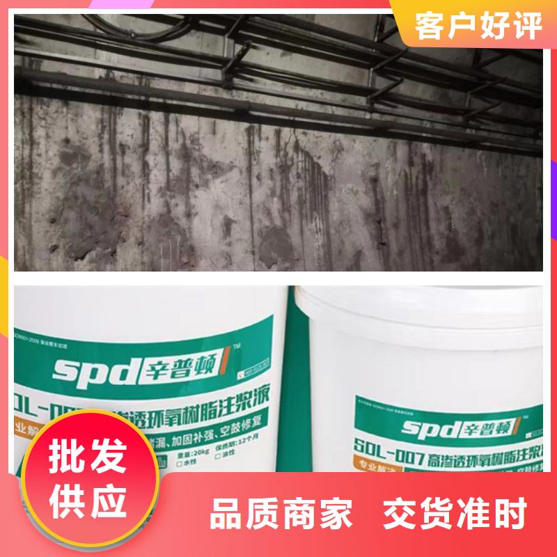 堵漏補強環氧注漿液