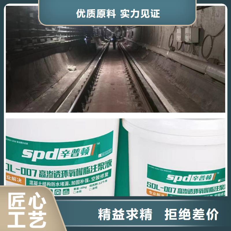 礦井環氧注漿液生產