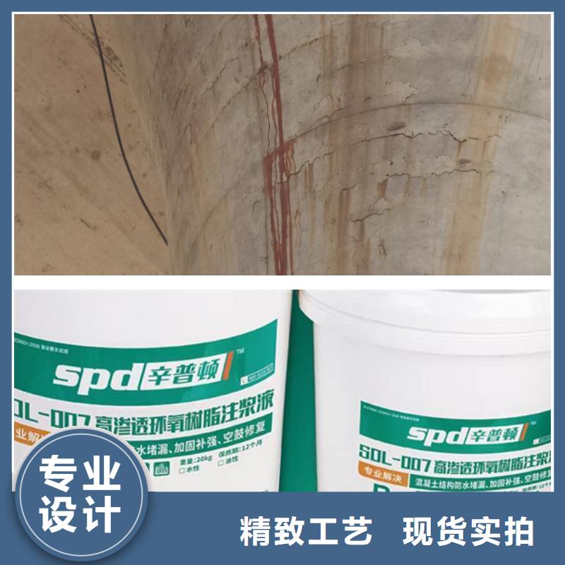 污水池堵漏環氧注漿液供應商