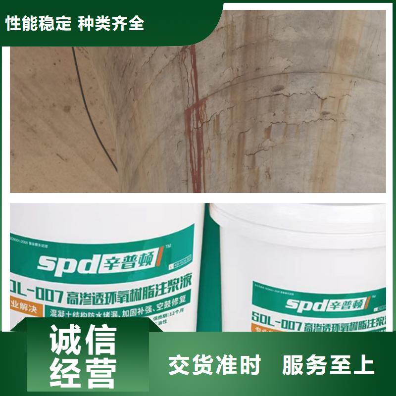 彈性環氧堵漏注漿液貨源充足