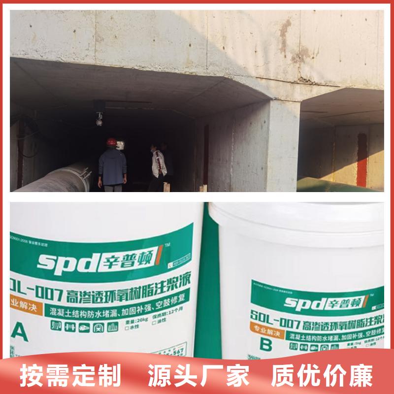 柔性環氧樹脂注漿液貨源充足