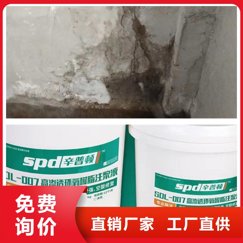 堵漏補強環氧注漿液