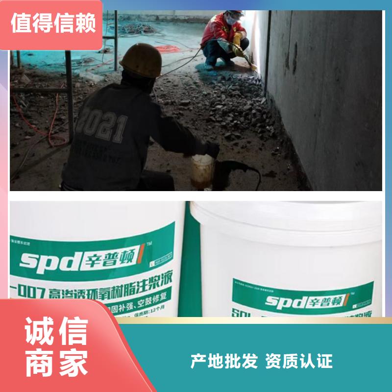 改性環氧注漿液報價