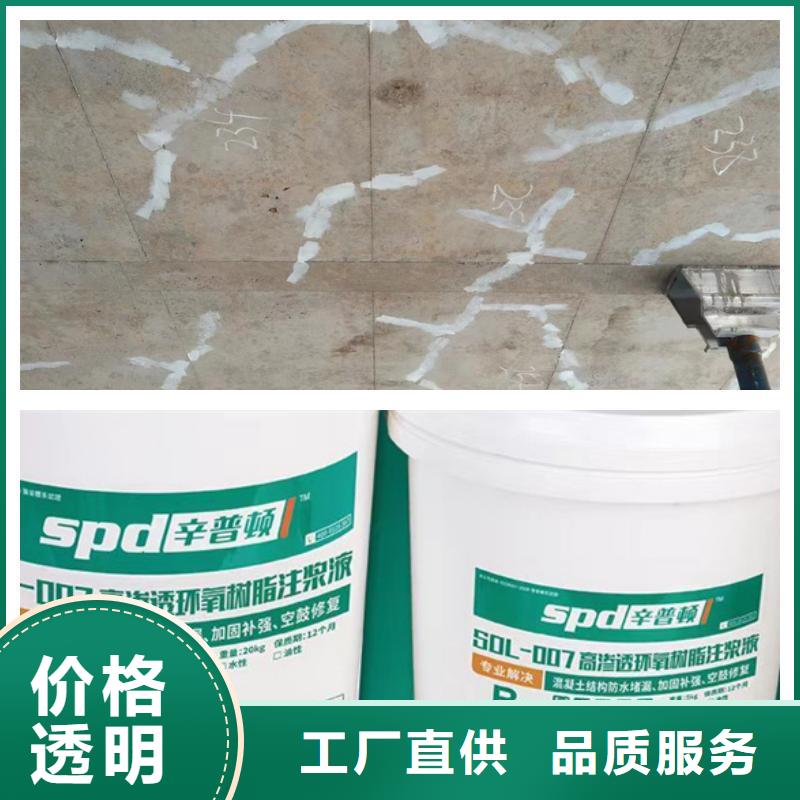 堵漏補強環氧注漿液