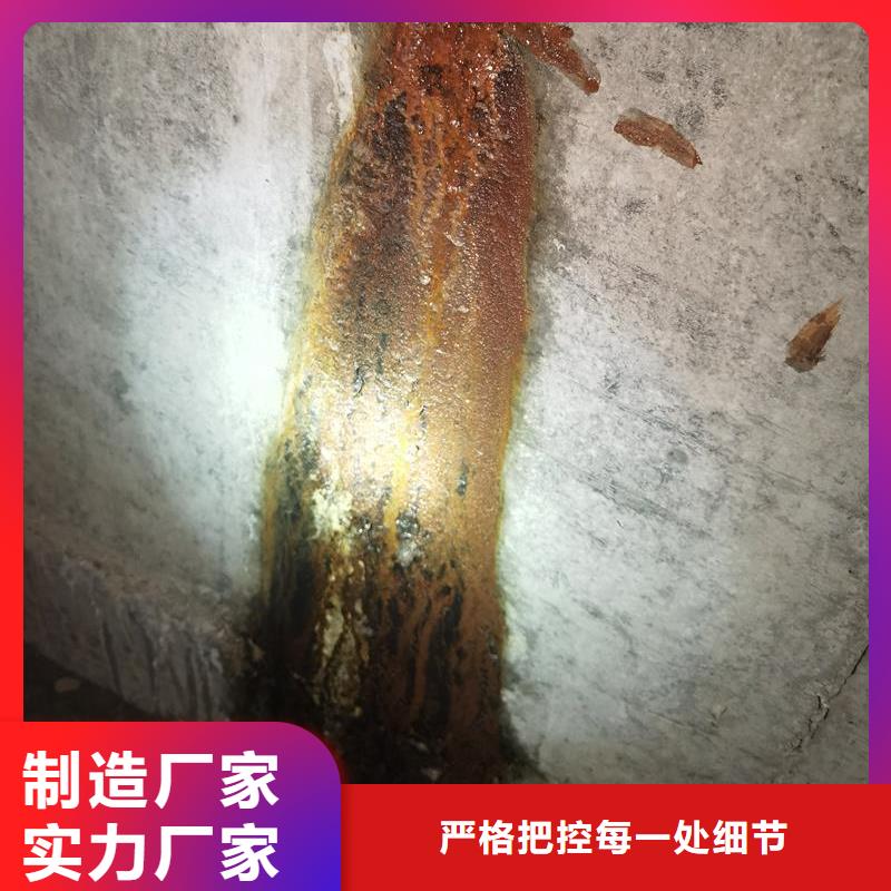 地下室堵漏環氧注漿液生產