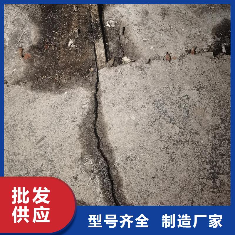 地下室堵漏環氧注漿液實體廠家