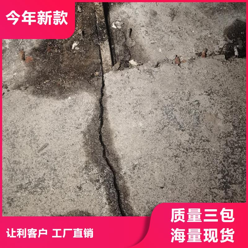 改性環(huán)氧樹脂注漿液公司