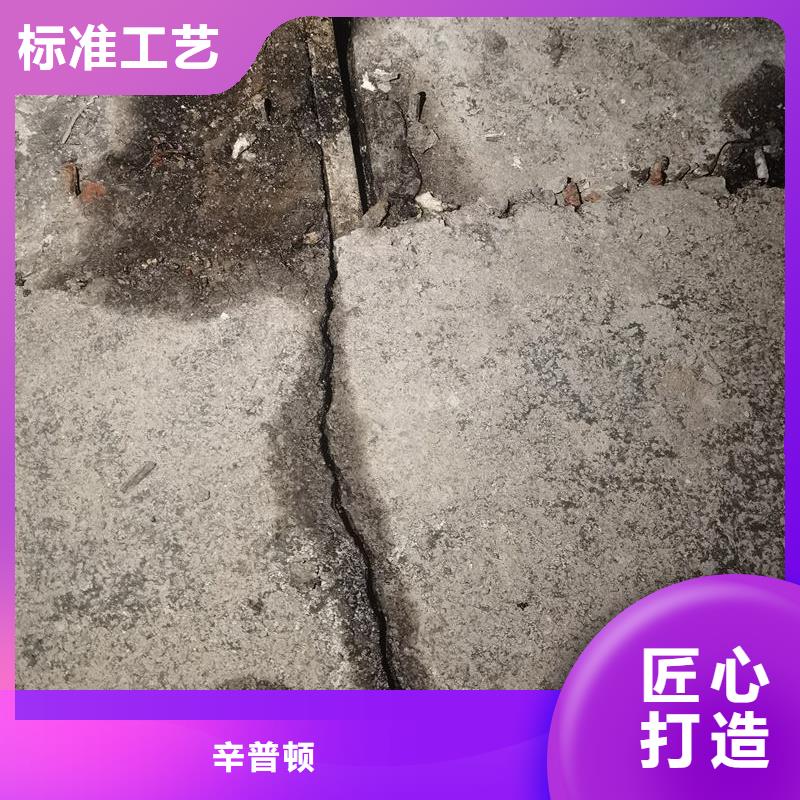 改性环氧树脂注浆液生产