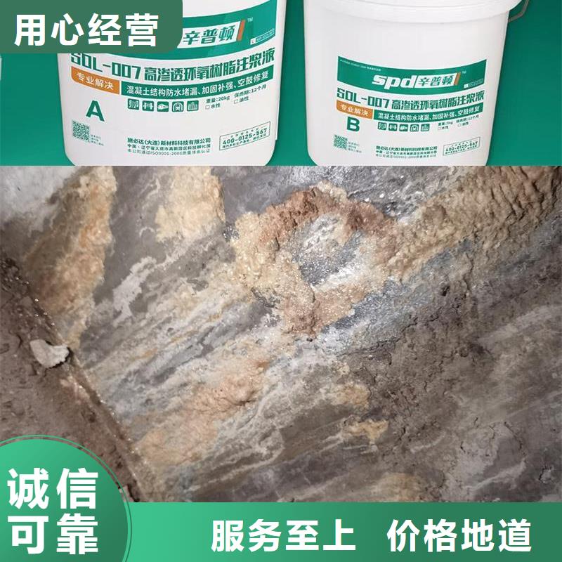 低粘度高強環(huán)氧灌漿樹脂制造廠家