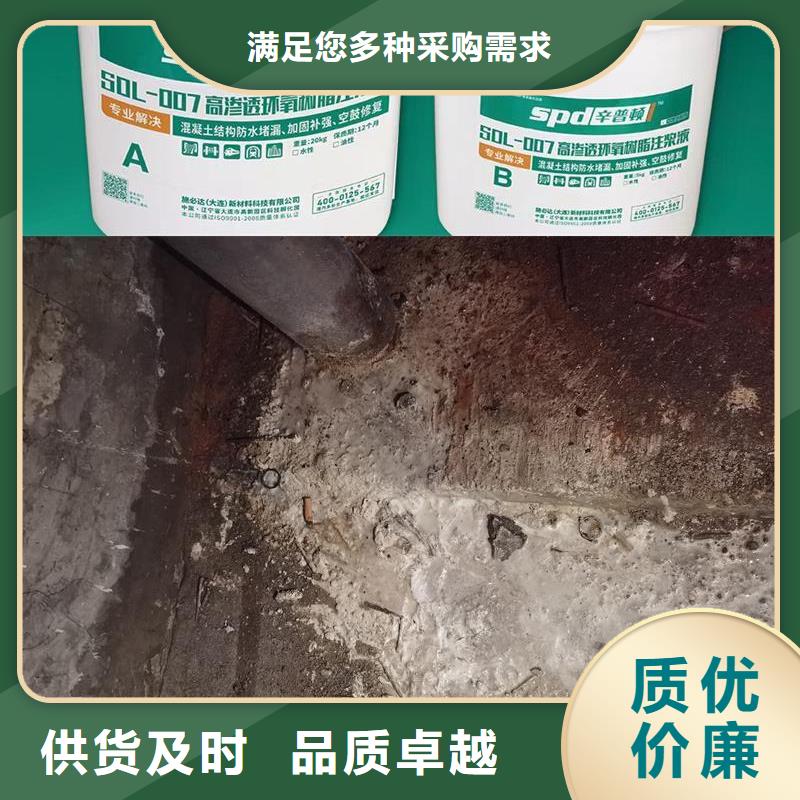 隧道堵漏環氧樹脂正規廠家