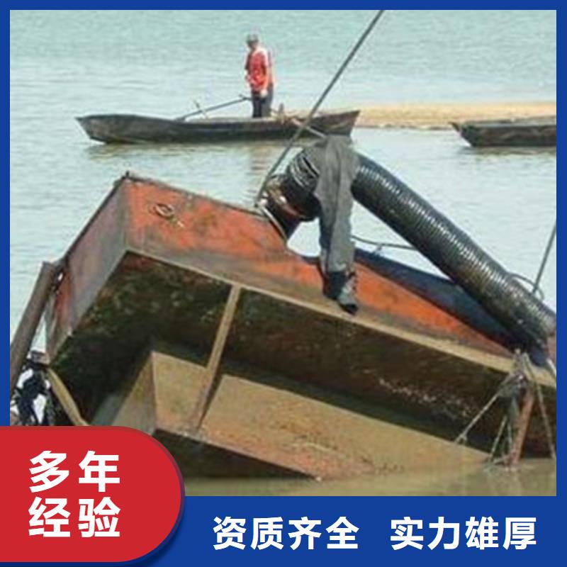 水下探摸水下打撈隊服務公司-資訊/更新