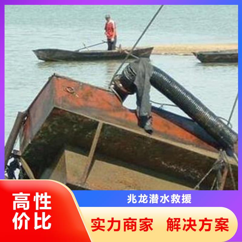 水下打撈滲水補漏施工技術好