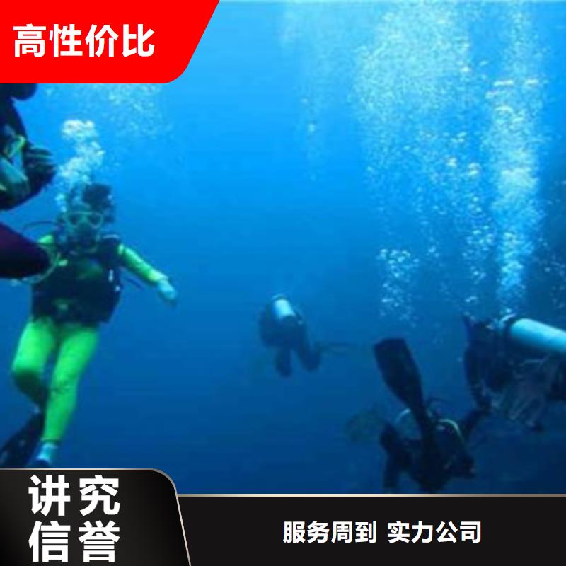 水下打撈,水下橋墩拆除實力雄厚
