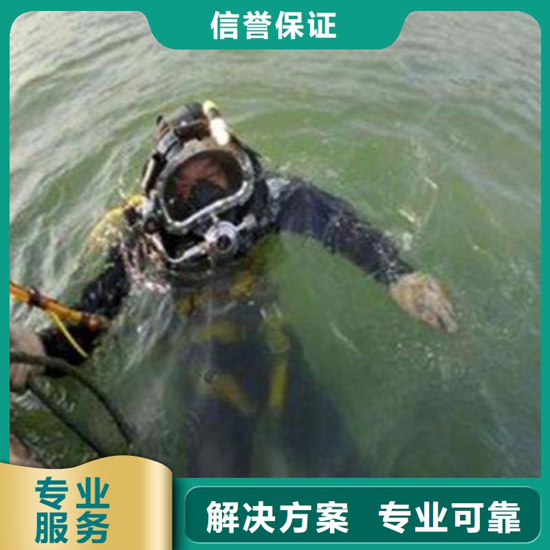 潜水员工作视频-潜水员工作-直辖北京市该地品牌-顺义|房山|门头沟|怀柔|延庆|密云